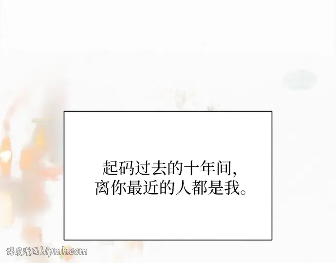 第135话 第232页