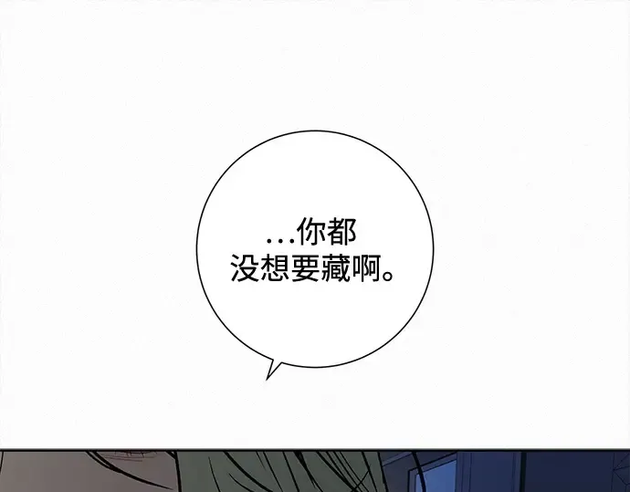 第135话 第237页