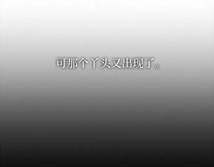 第135话 第239页