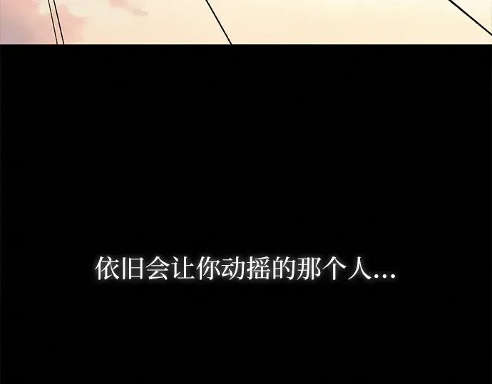 第135话 第241页