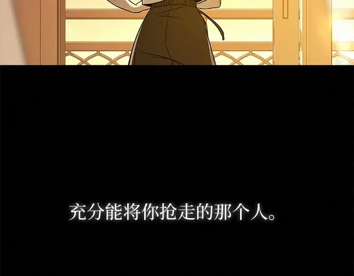 第135话 第243页