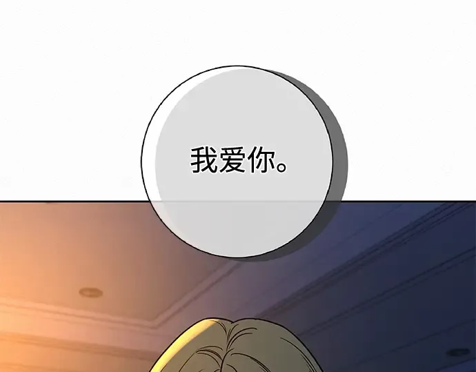 第135话 第247页