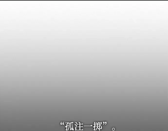 第135话 第249页