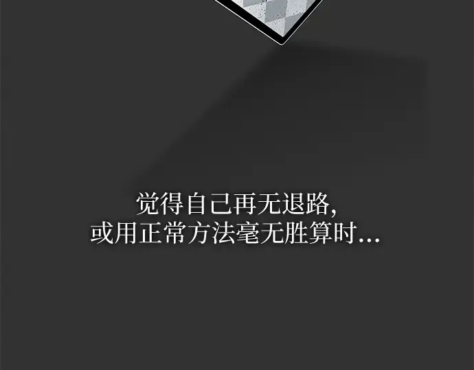 第135话 第251页