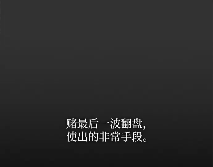 第135话 第252页