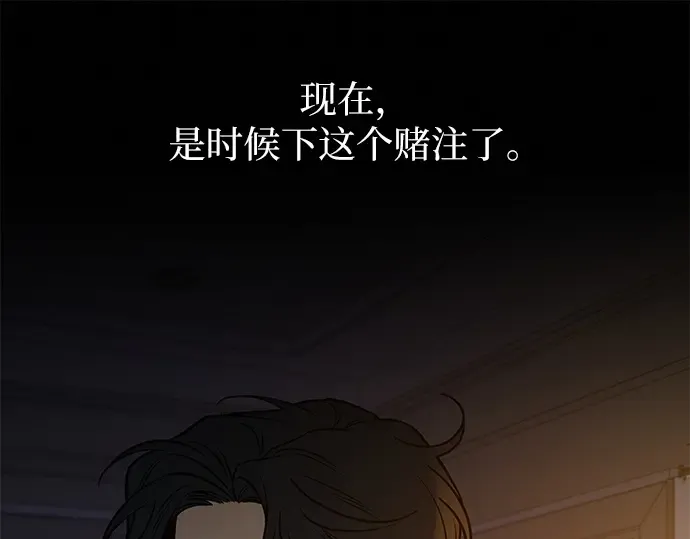 第135话 第255页