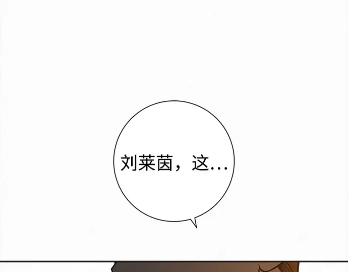 第135话 第258页