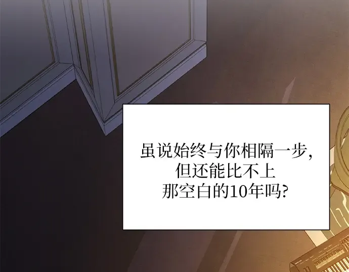 第135话 第261页