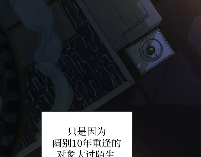 第135话 第263页