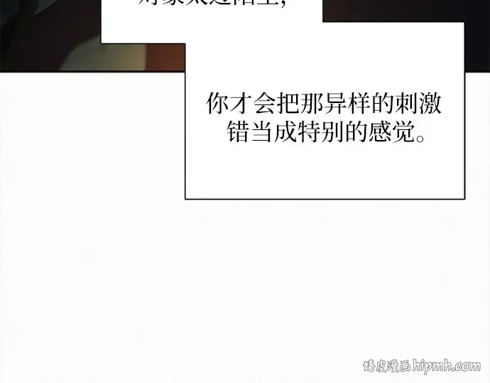 第135话 第264页