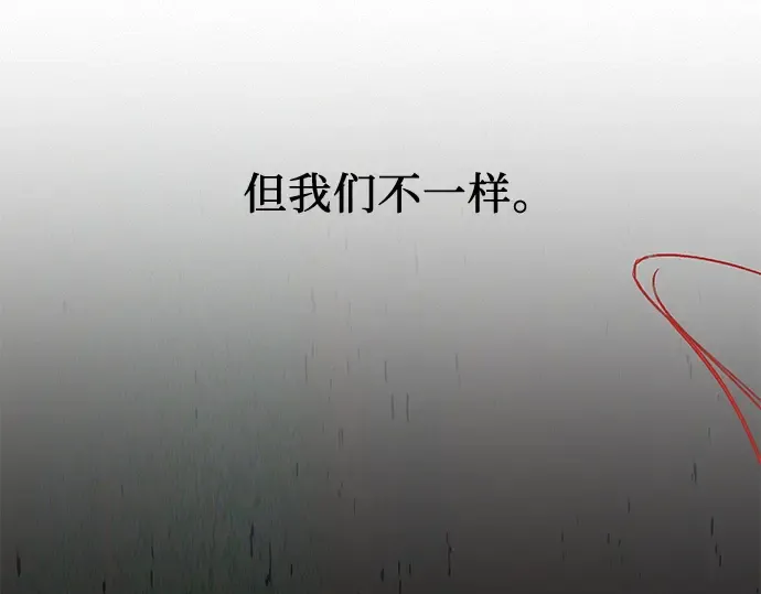 第135话 第266页