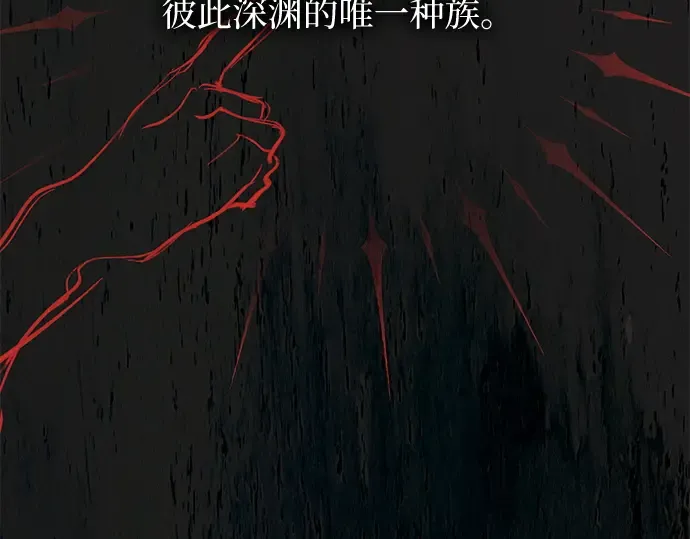 第135话 第268页