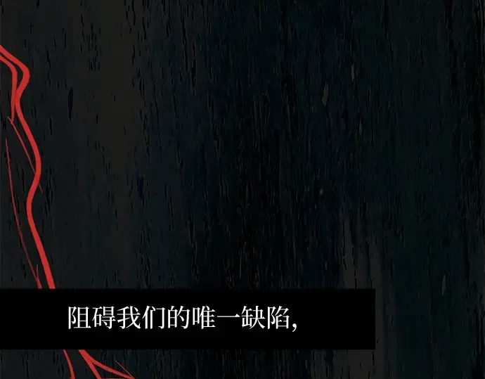 第135话 第269页
