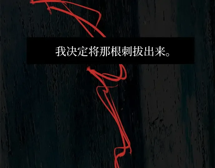 第135话 第270页