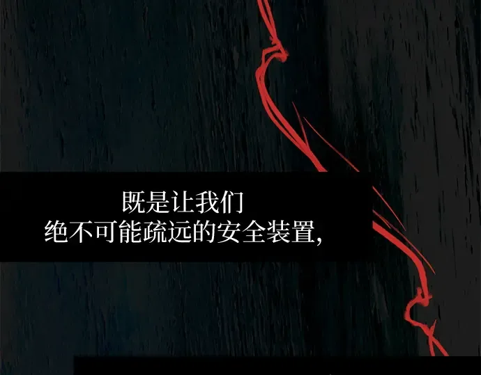 第135话 第271页