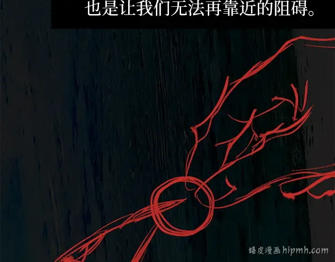 第135话 第272页