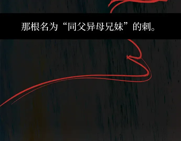 第135话 第274页