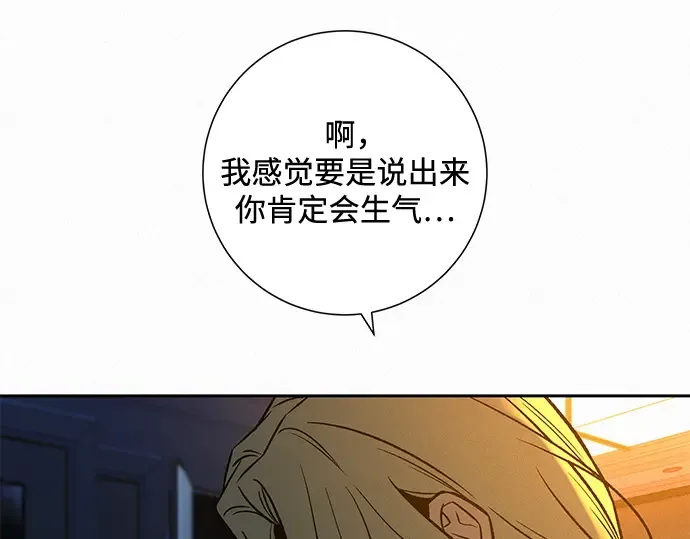 第135话 第277页