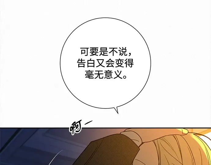 第135话 第279页