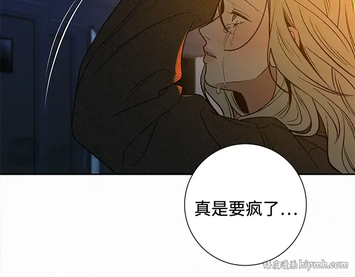 第135话 第280页