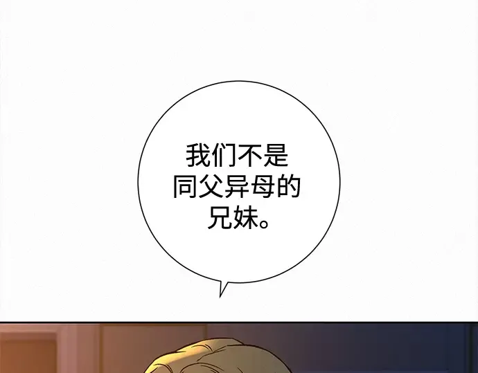 第135话 第291页