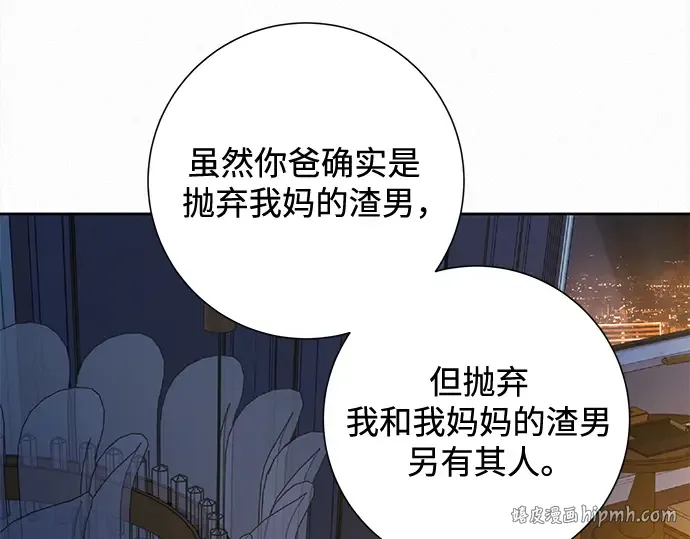 第135话 第296页