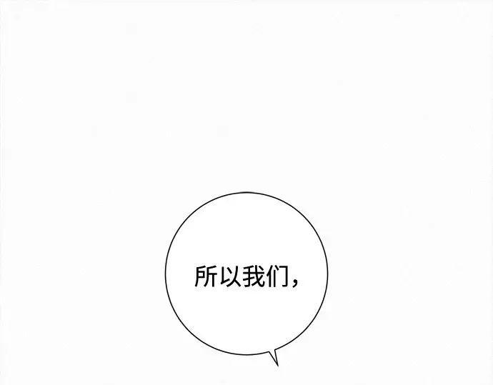 第135话 第300页