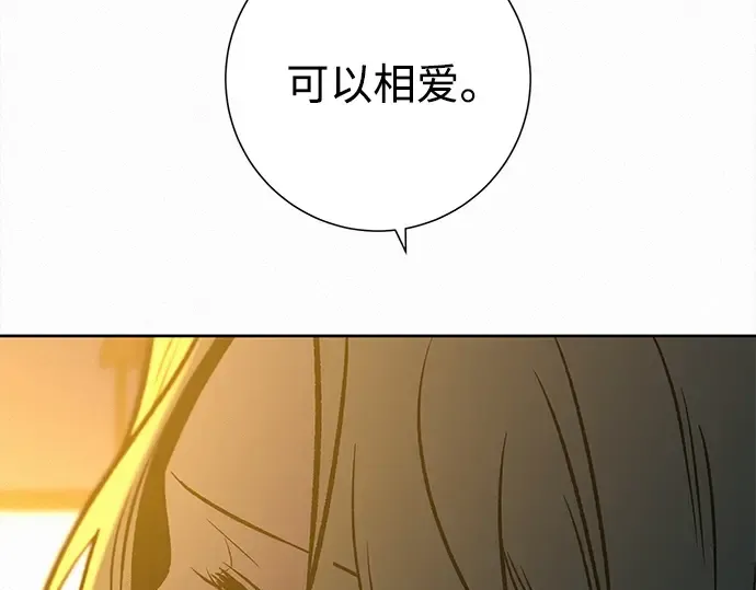 第135话 第303页