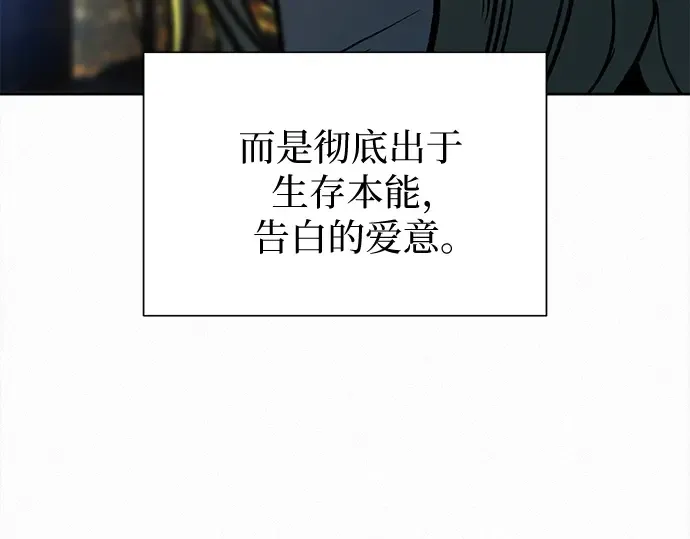 第135话 第305页