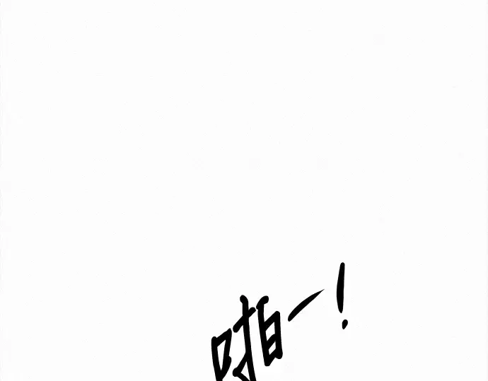 第135话 第308页