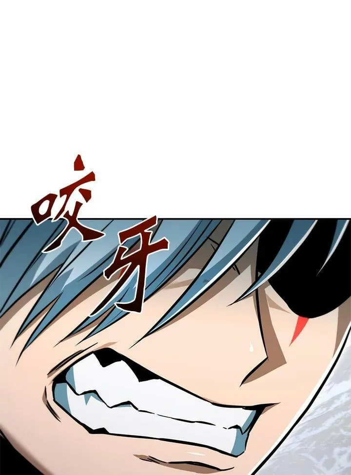 第53话(第1季最终章) 第7页