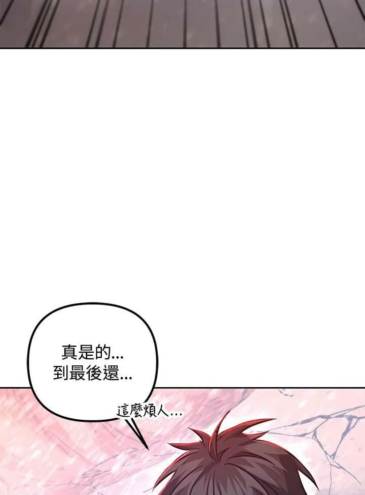 第53话(第1季最终章) 第12页