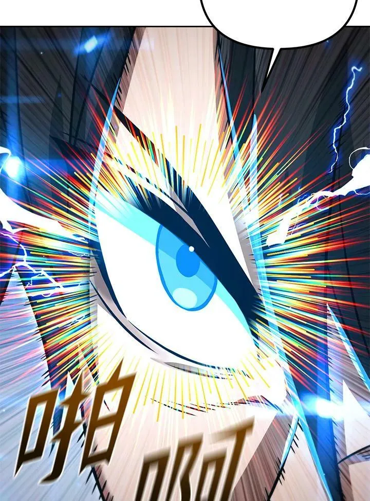 第53话(第1季最终章) 第14页