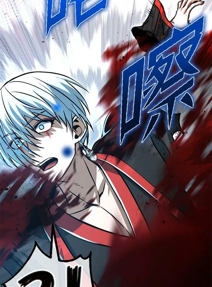 第53话(第1季最终章) 第16页