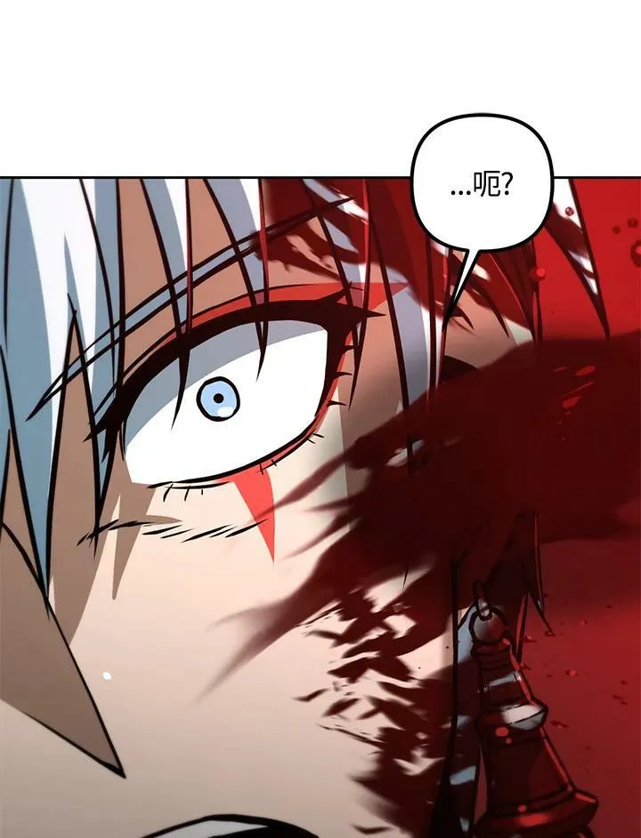 第53话(第1季最终章) 第18页
