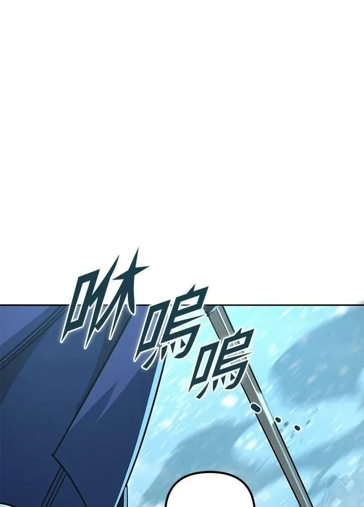 第53话(第1季最终章) 第32页
