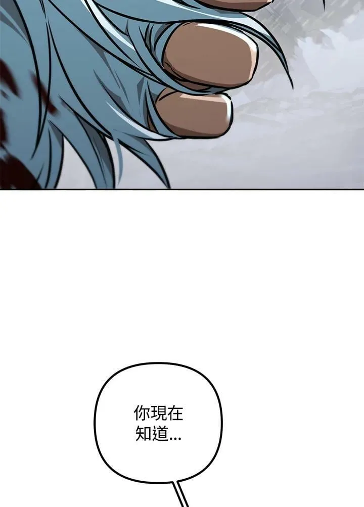 第53话(第1季最终章) 第35页