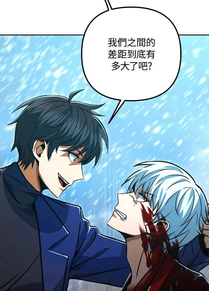 第53话(第1季最终章) 第36页