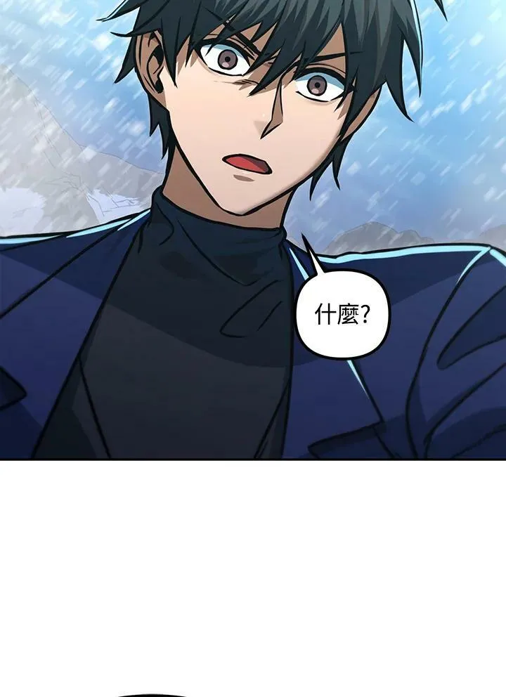 第53话(第1季最终章) 第40页
