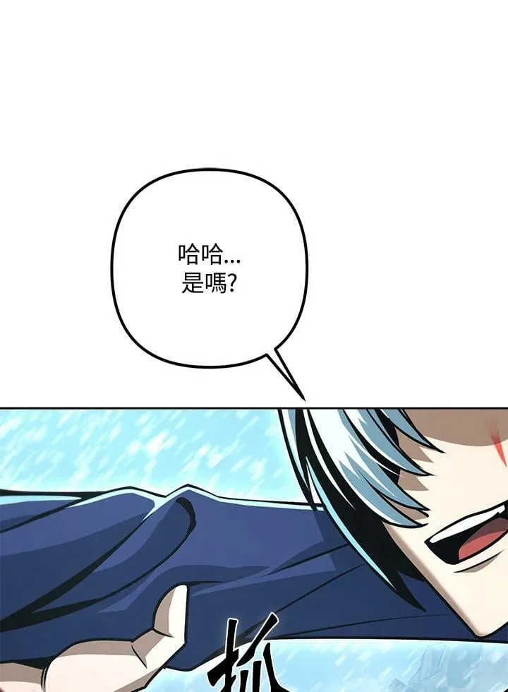 第53话(第1季最终章) 第52页