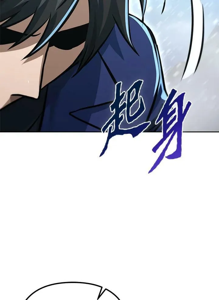 第53话(第1季最终章) 第64页