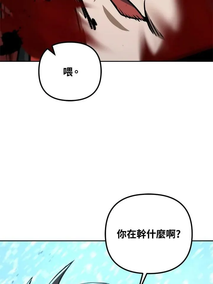 第53话(第1季最终章) 第75页