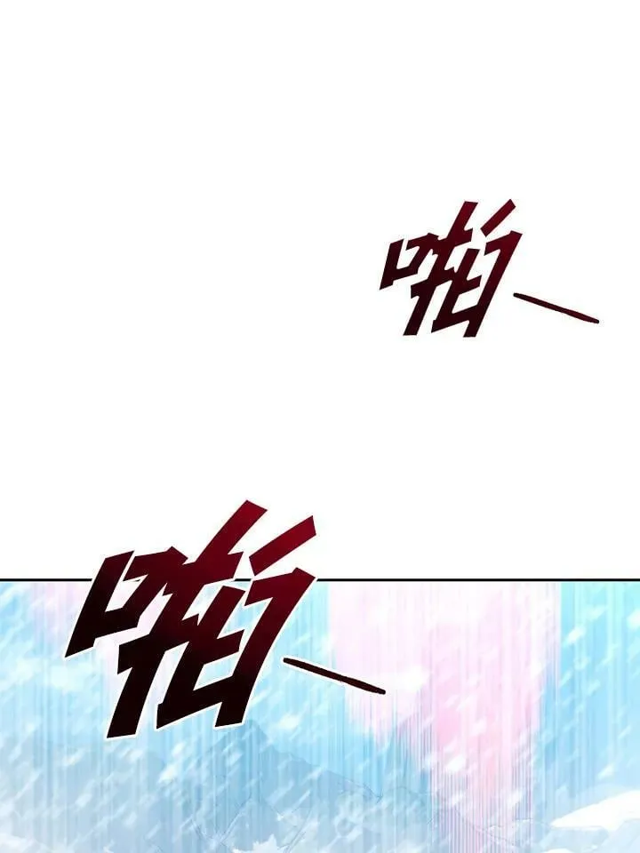 第53话(第1季最终章) 第78页