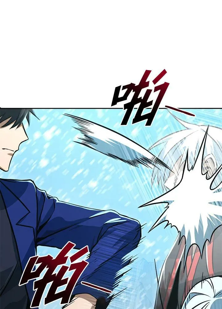 第53话(第1季最终章) 第80页