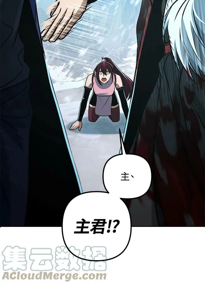 第53话(第1季最终章) 第81页
