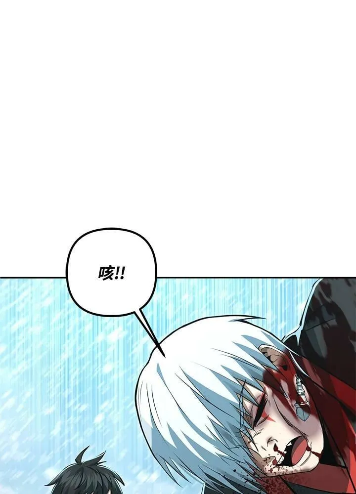 第53话(第1季最终章) 第82页