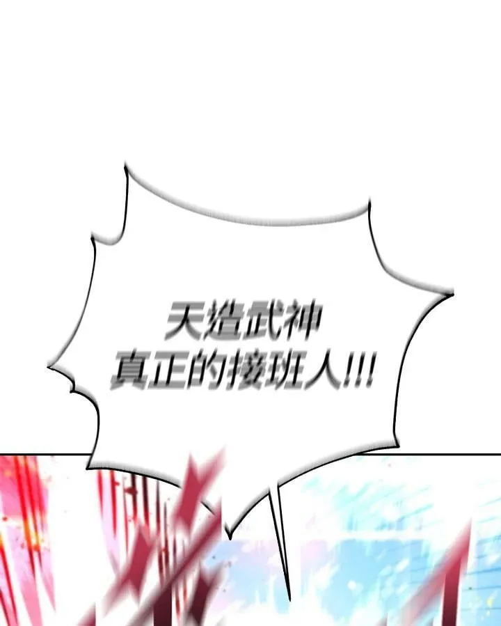 第53话(第1季最终章) 第88页