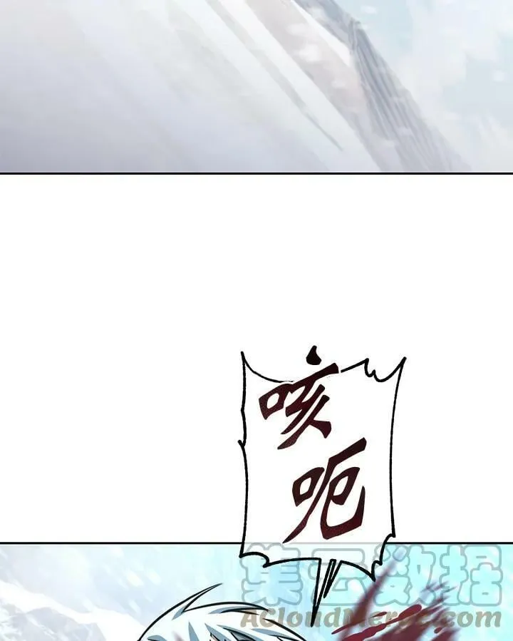 第53话(第1季最终章) 第93页