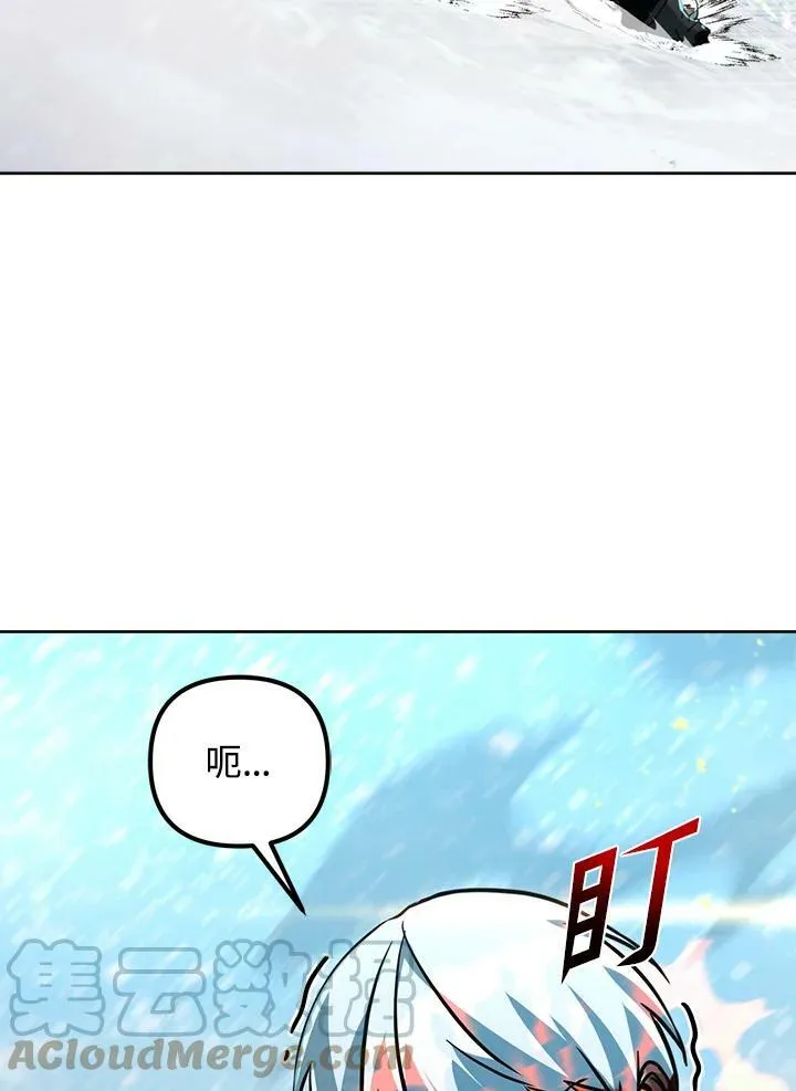 第53话(第1季最终章) 第105页