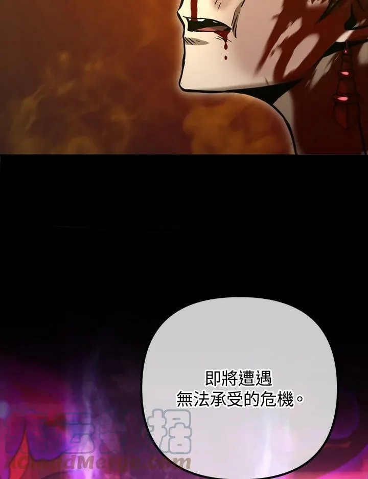 第53话(第1季最终章) 第113页
